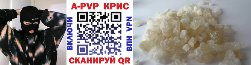 Купить закладку Гашиш  АМФЕТАМИН  A PVP  Меф  Бошки Шишки  Биробиджан