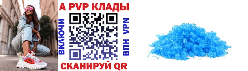 Канабис Биробиджан
