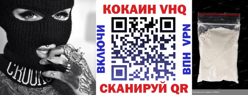 Кокаин Эквадор  Купить закладки  Биробиджан 
