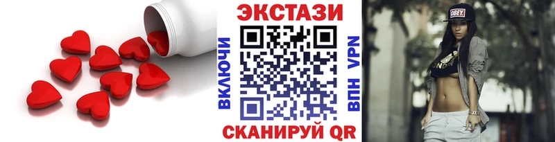 Ecstasy 280 MDMA  Купить где  Биробиджан 