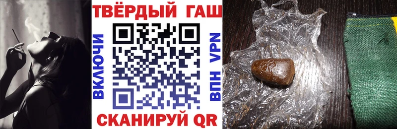 Купить закладки  Биробиджан  Гашиш 40% ТГК 