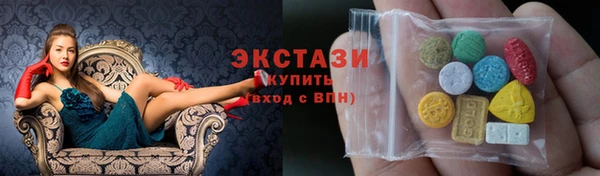 эйфоретик Армянск