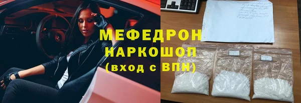 прущая мука Аркадак
