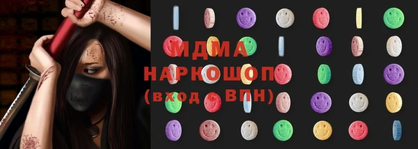 эйфоретик Армянск