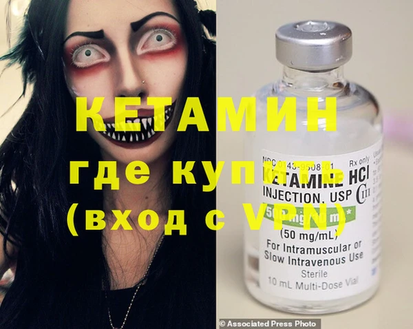 прущая мука Аркадак
