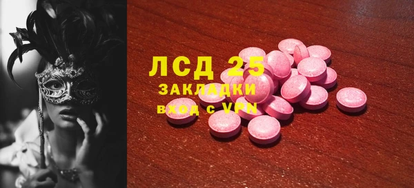 эйфоретик Армянск