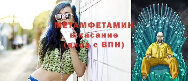 эйфоретик Армянск