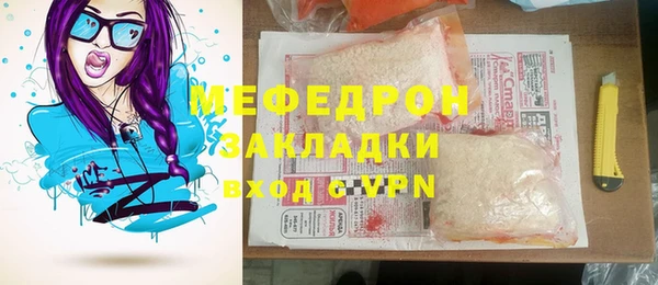 эйфоретик Армянск