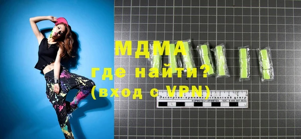 прущая мука Аркадак