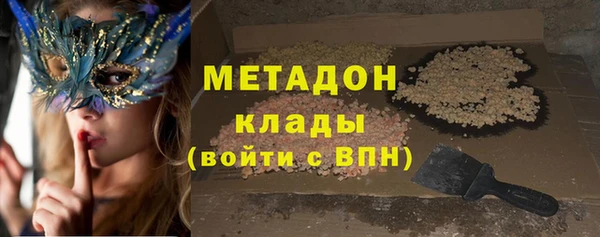 эйфоретик Армянск