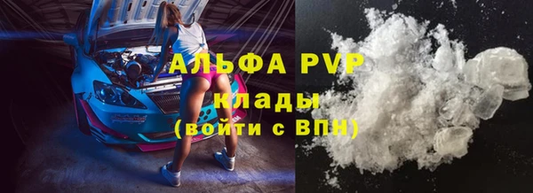 эйфоретик Армянск
