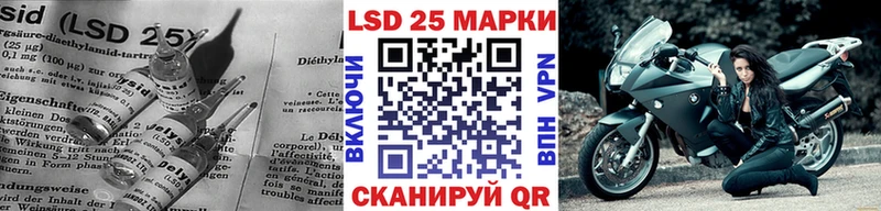 Купить закладки  Биробиджан  LSD-25 экстази ecstasy 