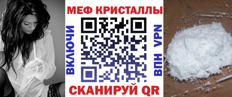 Купить  Биробиджан  МЕФ 4 MMC 