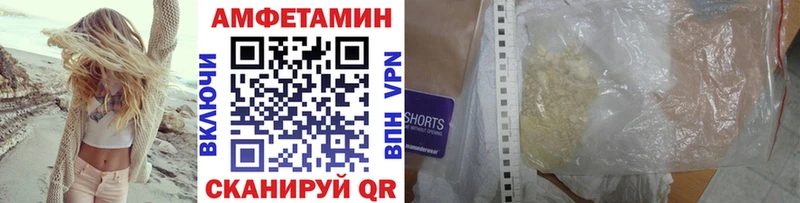 Первитин витя  Купить закладки  Биробиджан 