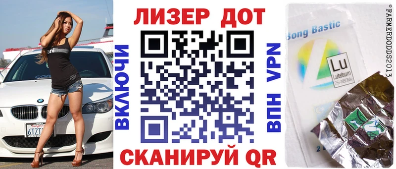 Купить где  Биробиджан  Марки 25I-NBOMe 1,5мг 