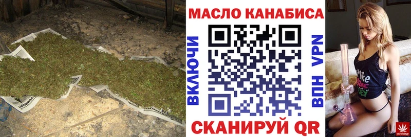 Купить где  Биробиджан  ТГК вейп 