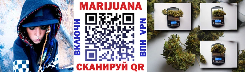 Шишки марихуана MAZAR  Купить где  Биробиджан 